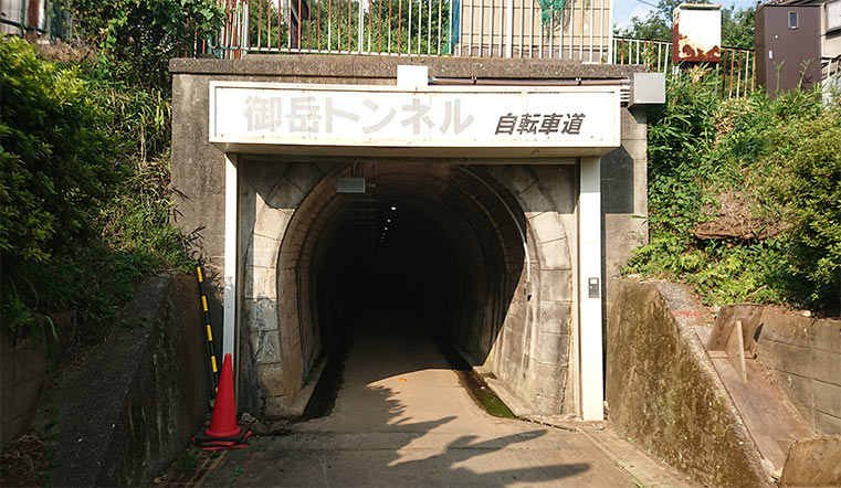 Mitake Tunnel in Western Tokyo